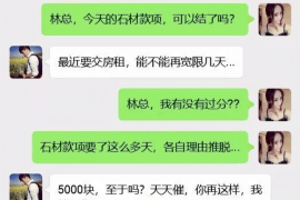 澄江要账公司